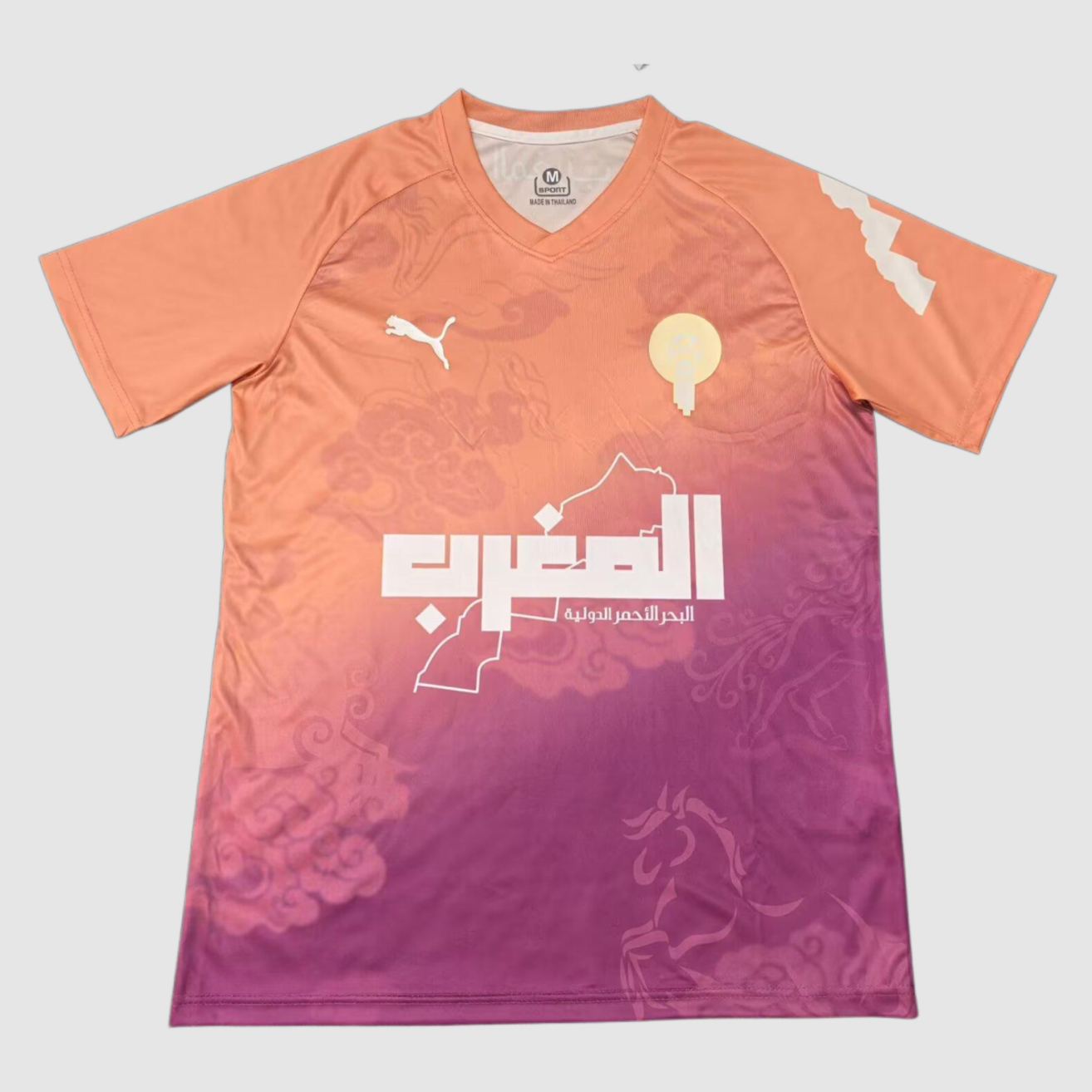 Morocco Special Kit