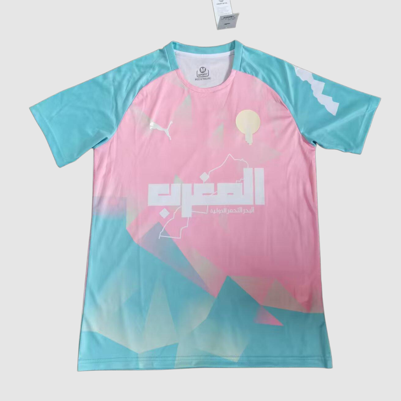 Morocco Special Kit